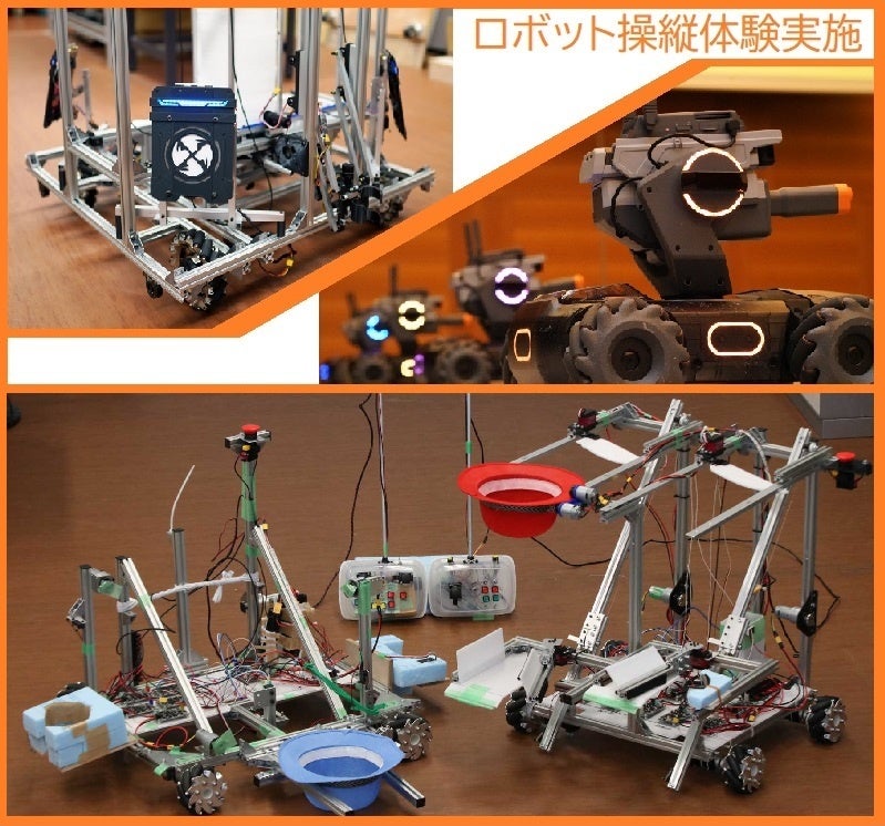 Maker Faire Kyoto 2023に小中学生の作ったロボットや競技会用 Maker Faire Kyoto 2023に小中学生の作ったロボットや競技会用